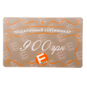 Exult, Подарочные сертификаты, 900 грн